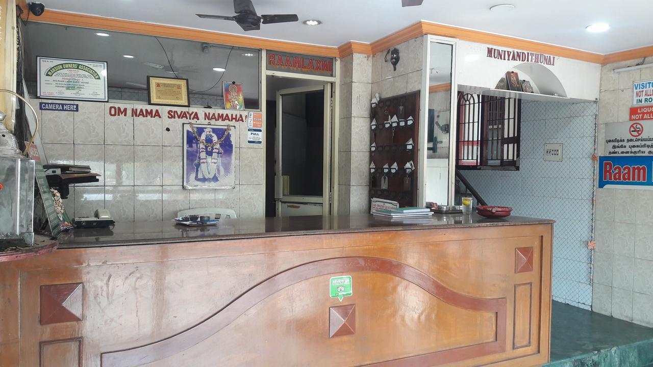 צ'נאי Raamlaxmi Guest House מראה חיצוני תמונה